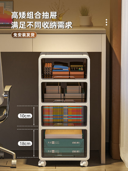 文件收纳柜抽屉式办公室工位神器桌底下收纳箱多层文具整理置物架