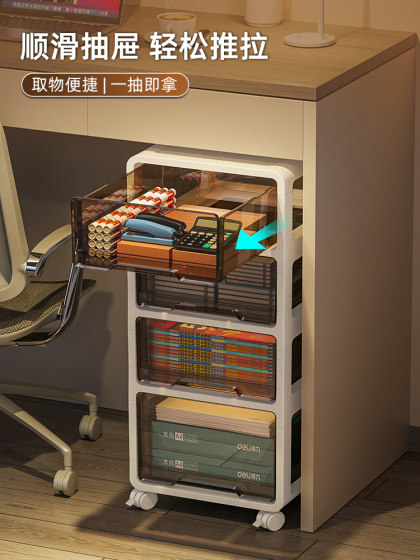 文件收纳柜抽屉式办公室工位神器桌底下收纳箱多层文具整理置物架