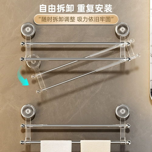 Стеллажа для полотенец всасывания без удара на стене ванной комнаты для ванной комнаты полотенце полотенце полотенце подвесное стержень