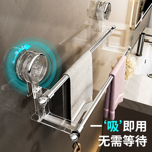 Стеллажа для полотенец всасывания без удара на стене ванной комнаты для ванной комнаты полотенце полотенце полотенце подвесное стержень