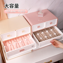 kaman underwear storage box household underwear socks three-in-one division dormitory artifact drawer type box