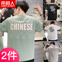 Antarctic peoples new fashion brand trend mens short-sleeved t-shirt mens 2022 spring and summer half-sleeved top clothes mens t-shirt C