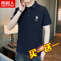 South Pole POLO Shirt Mens short sleeve T-shirt turning 2022 Summer new Collar Tide Mens Fashion Boomer Clothes C