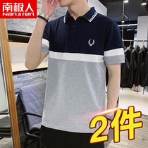 2 pieces) Fashion POLO Shirt Men Trend Tide Cards Summer Men Turn short sleeves T-shirts with collar mens C