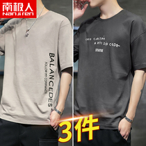 3pcs) Mens short-sleeved t-shirt tide brand trend 2020 new summer loose ice silk t-shirt long-sleeved top dress C