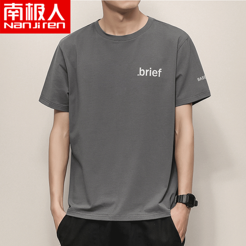 Man short sleeve T-shirt 2022 New tide Tide Cards Easy ice Silk clothes Spring Summer half sleeve T-shirt C