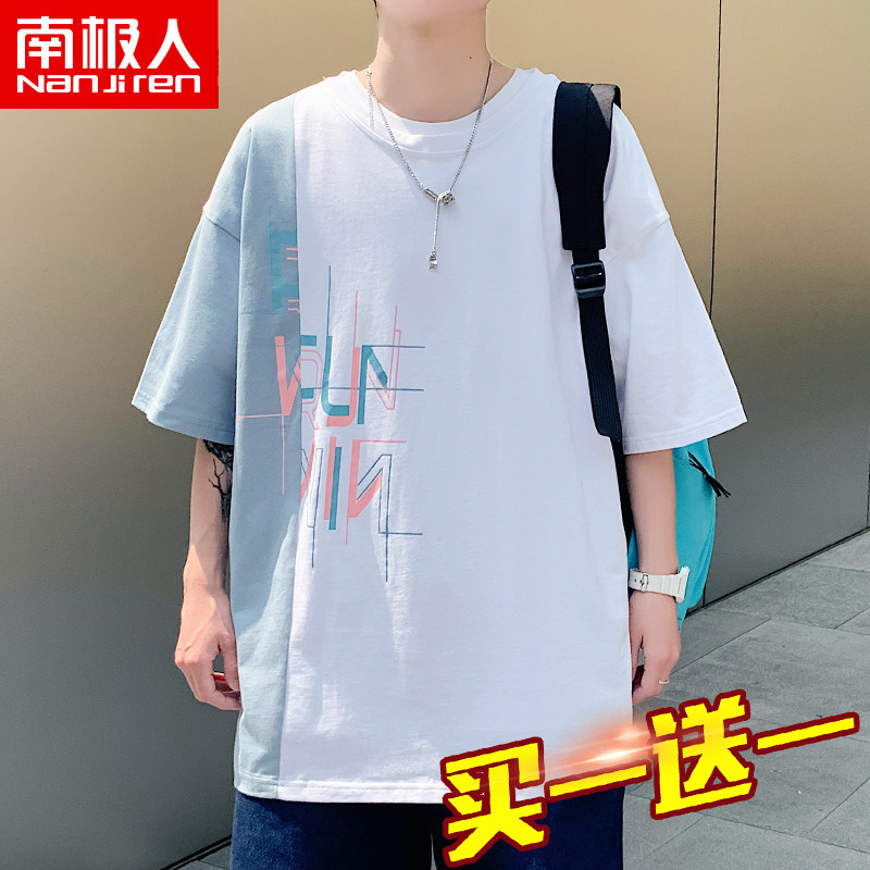 Short Sleeve T-shirt Men's Summer 2022 New Tide Cards Loose Ice Silk Half Sleeve T-shirt On The Bottom Garment for Men's C