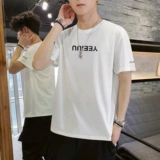 Летняя трендовая шелковая дышащая футболка с коротким рукавом для отдыха, в корейском стиле, свободный крой