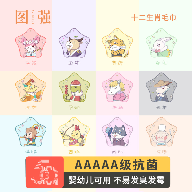 Figure Johnson Towels Gift Box Antibacterial Pure Cotton Washing Face with Cute All-Cotton Not Easy to Lose Towel Towels