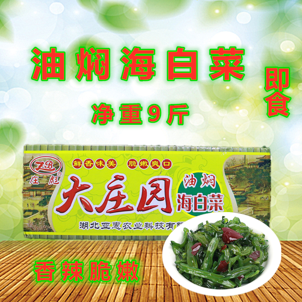 Zhuang Biao Great Estate Oil Stuffy Sea Cabbage Ready-to-eat 9 Cati Sauce Pickle Salty Spicy Dress With Vegetable Whole Box Bulk