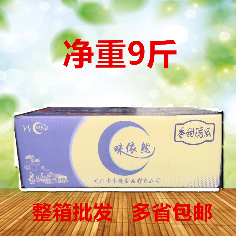 Sweet and crispy melon flavor still sauce pickled cucumbers under rice pickles delivery catering bulk pickles with boxes of 10 pounds of milk cucumbers