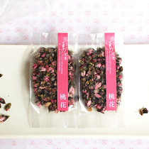 Peach blossom tea independent small package 4 grams brewing(optional 20 pieces)Single-product edible agricultural products without additives