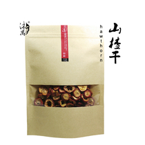 Seedless dried hawthorn 200g bag soaked in water Edible single product fruit tea full of 30 yuan Bulk selection without addition