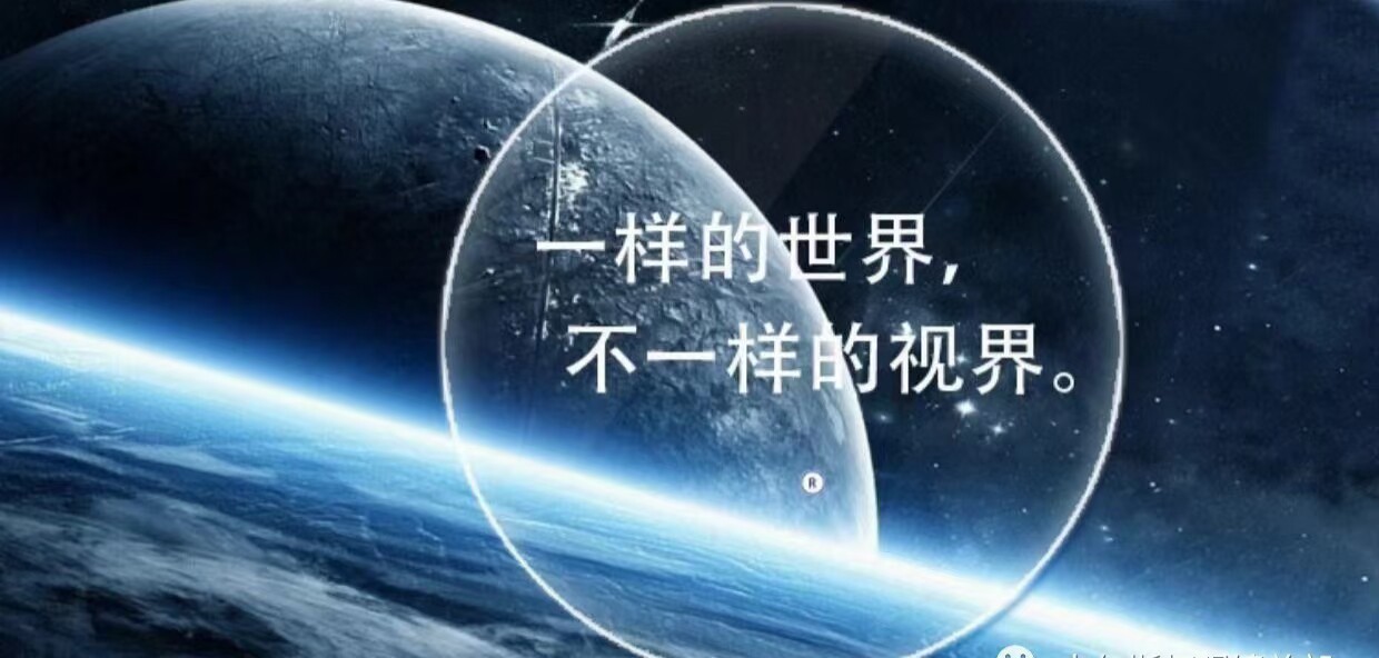 大开眼界眼镜