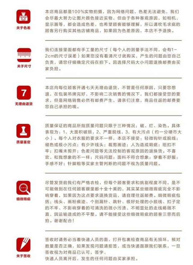 Foulard enfant - Ref 2141221 Image 102