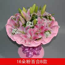 Pepui Flowers Chongzuo City Grand New County Sky and other Longzhou County Ningming Fusui County Tongcheng Birthday Fresh Flower Shop Express
