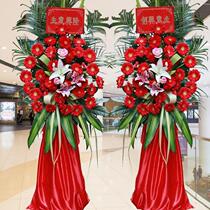 Company Jo Relocation Celebration Opening Flower Basket New Store Opening Co-City Flowers Distribution Taiyuan City Yingze District Sharp Grass Terrace Area