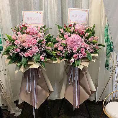 Opening flowers Joe relocation celebration Business flower basket Tongcheng Express Jiangxi Jingdezhen City Changjiang District Pearl Mountain Area flower shop