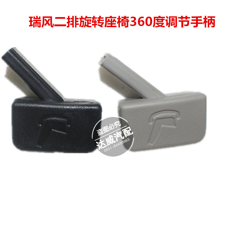 Adapted to rewind two-row swivel seat handle 360-degree swivel handle car seat handle accessories