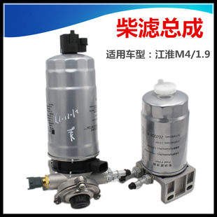 Адаптация еак совершенствовать M4 Firewood Filter ассамблея 1.9 масло для рук Насос дизельное топливо Фильтр ассамблея Автомобильное масло и вода отдельный Устройство 1