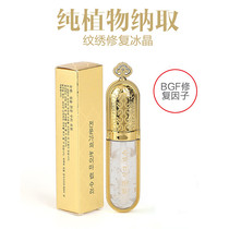 Korean semi-permanent fog eyebrow repair agent tattoo repair agent eyebrow bleach lip Korean repair ice crystal embroidery color material