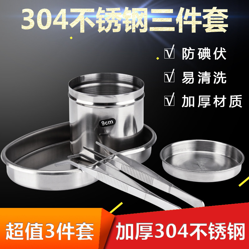 Beauty salon stainless steel disinfection tank special iodophor embroidery cotton cylinder alcohol cotton ball cylinder waist plate tweezers tray