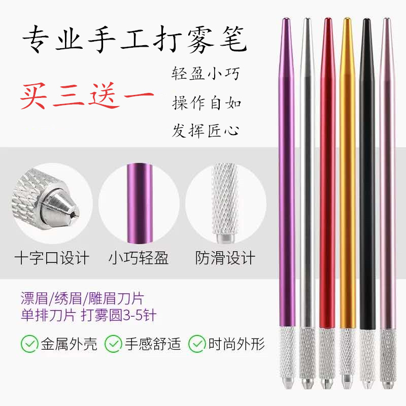 New round three round five-corner embroidery hand-fogged high-grade needle eyebrow frame