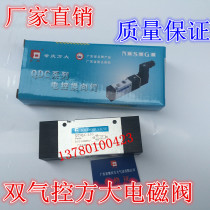 Zhaoqing Fang large Series double air control valve Q25Q2C-L10 L8 L15 L6 energy saving and environmental protection type 2 points 3 points