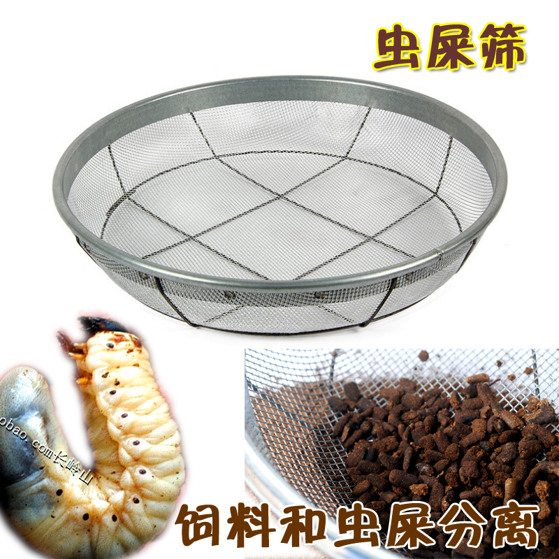Insect and Beetle Sieve Tools, Feed Soil Filter Net, Circular Vibrating Screen, Insect Excrement Sieve, Handheld Separation Sieve, Hot-Selling Insect and Beetle Sieve Tools, Feed Soil Filter Net, Circular Vibrating Screen, Insect Excrement Sieve, Handheld Separation Sieve, Hot-Selling