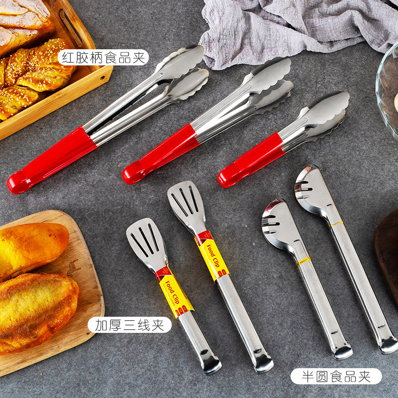 Stainless Steel Food Clips Bread Cramp Cru Cracker Barbecue Clips Food Clips Spicy Hot Buffet Special