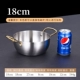 Кастрюля для рамэна 18см (серебристая)