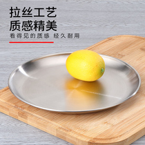 304 Stainless Steel Plate Thickened Wire Drawing Disc Vegetable Dish Grill Pan Coffee Tray Cake Tray Bone Disc Shallow Pan