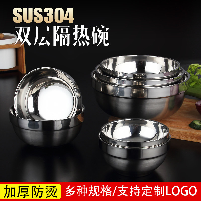 304 stainless steel rice bowl insulation soup bowl double - deck children's home bowl large bubble bowl dining pot