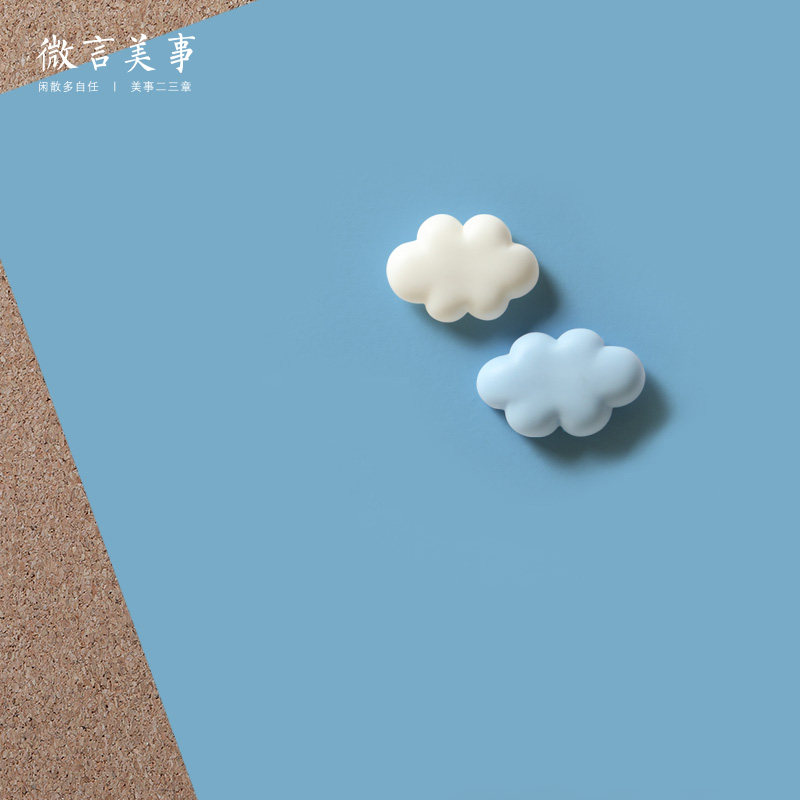 Cute cartoon little cloud pushpin personality creative Cork plank decoration nail strong magnetic magnet magnet