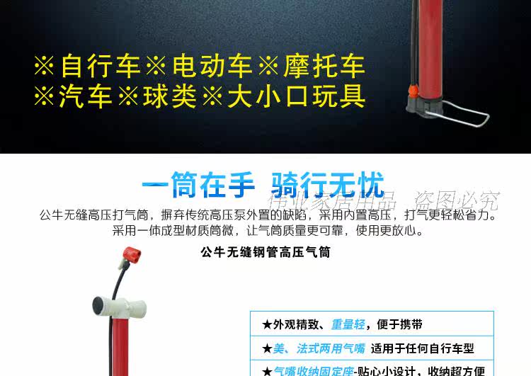 Pompe à vélo - Ref 2389893 Image 7