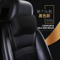  Car headrest Neck pillow Memory cotton pillow Car car waist cushion