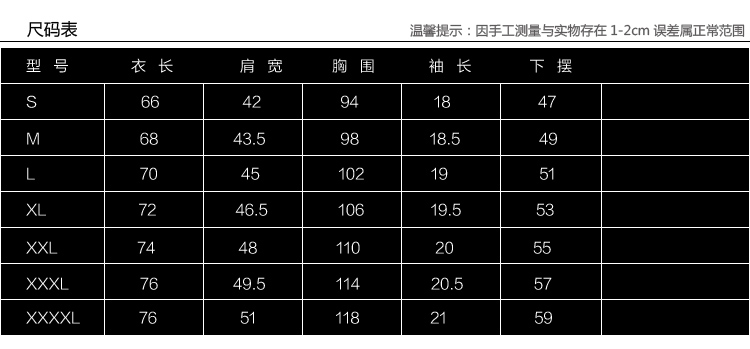 男装详情页模板-(2)_04.jpg