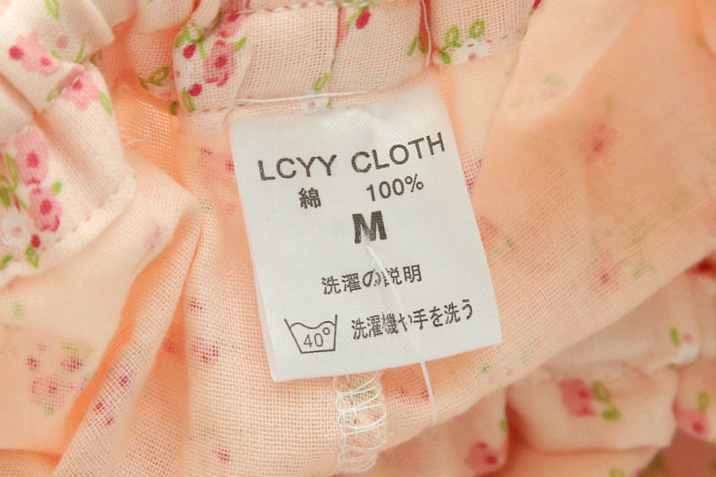 Pantalon pyjama jeunesse - Ref 721558 Image 23