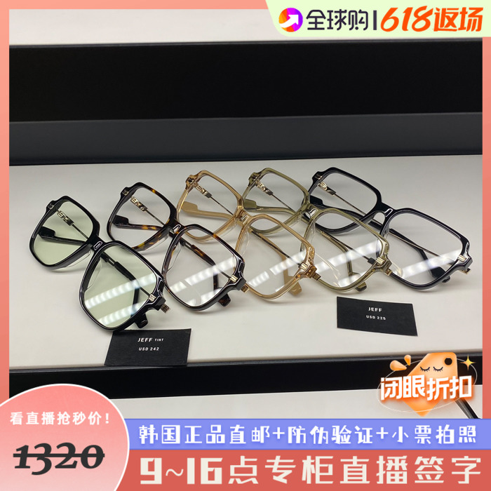 The JEFF Korea Gentle Monster special cabinet 21 new gm flat mirror frames Yu Shuxin Tongyu