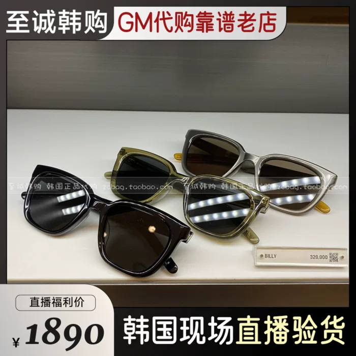 Billy Korean Gentle Monster counter 23 новая GM мода ретро очки Bold очки прилив