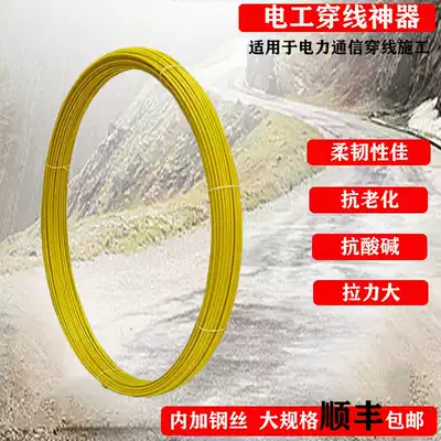 Outdoor optical cable cable electrical feeder Wall threading network route optical fiber cable puller lead glass fiber perforator