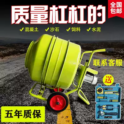Concrete mortar, cement sand and gravel concrete small drum household feed mixer for construction site
