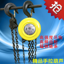 Hand hoist 2 tons inverted chain manual hoist 1 ton 3 tons 5 tons 10 tons lifting crane hoist Crane