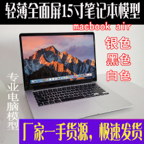 Notebook model Apple macbook air 15 inches 13 3 inch simulation fake computer props decorations