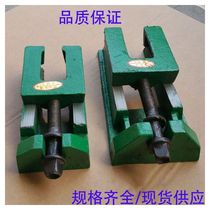 S83 series machine tool iron Heavy duty two-layer iron Precision CNC machine tool foot adjustable horizontal adjustment iron