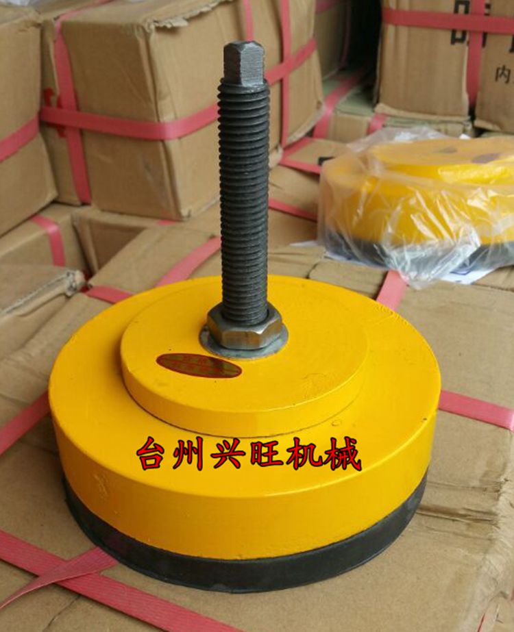 S78-7 shock-absorbing pad iron anti-shock pad iron adjustment pad iron machine pad iron adjustable pad iron pad foot