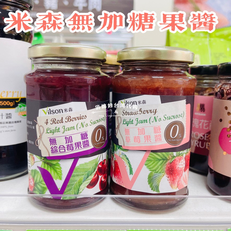 Taiwan Misson No Added Sugar Strawberry Integrated Berry Jam 290g Breakfast toast Yoghurt Yogurt Drink No Add