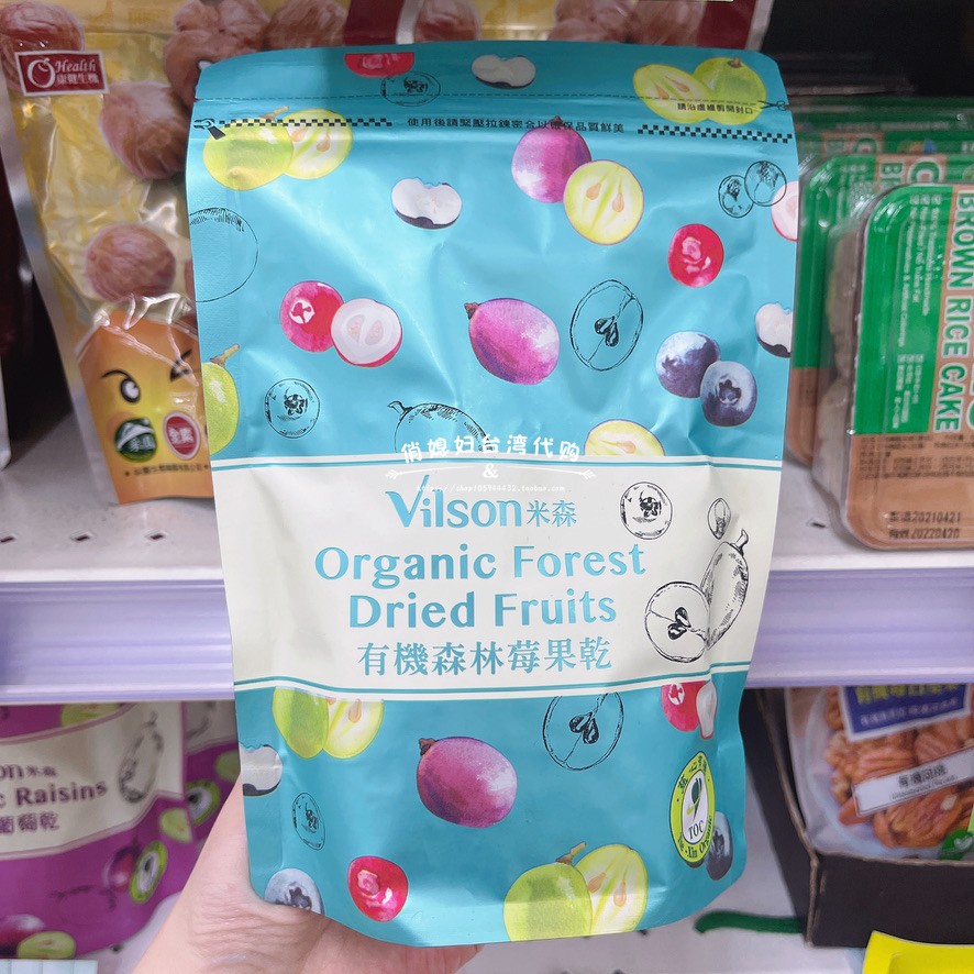 Taiwan Misson Vilson Organic No Sugar Cranberry Dried Grape Dry Forest Berry Fruit Dry Healthy Snack Candied Fruit