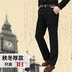 Mùa thu nam kinh doanh quần âu nam thẳng mùa thu và mùa đông quần trung niên nam từ nóng chống nhăn dày quần dài shop quần áo nam Quần tây thường