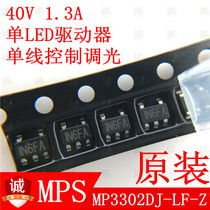 MP3302DJ-LF-Z SOT23-5 buck converter DC-DC LED driver integrated core original